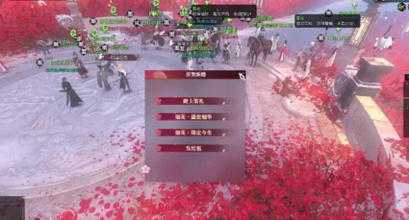 逆水寒手游结婚条件是什么逆水寒手游结婚条件介绍_