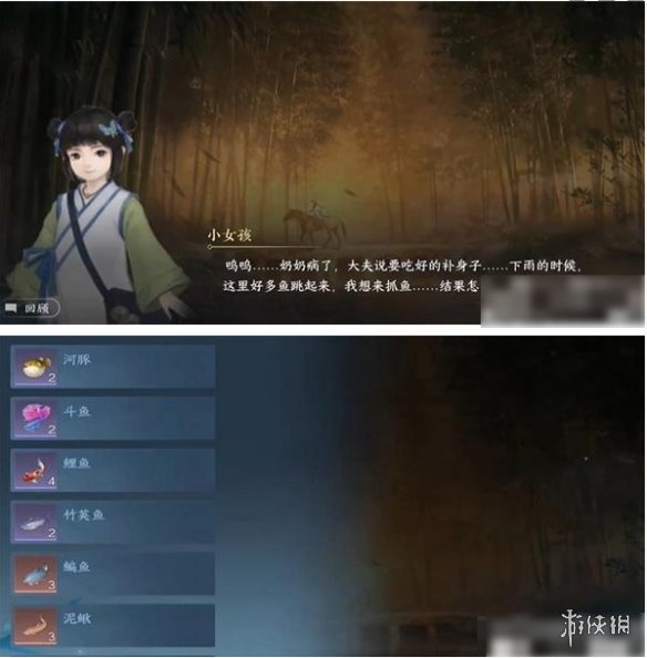 逆水寒手游胡笳十八拍任务怎么做逆水寒手游胡笳十八拍任务攻略_