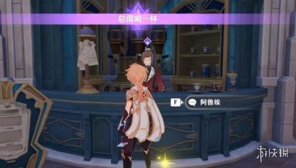 原神优选风味成就怎么做原神优选风味成就完成攻略_