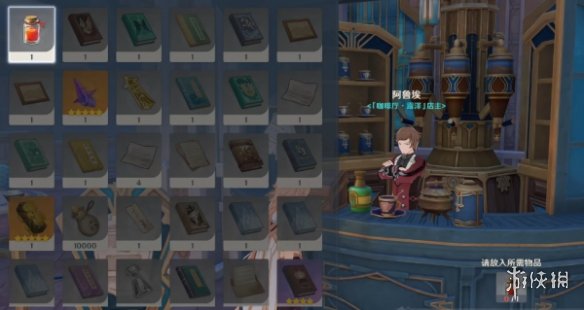 原神优选风味成就怎么做原神优选风味成就完成攻略_