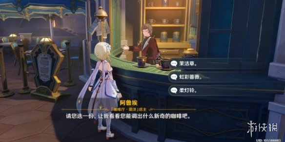 原神优选风味成就怎么解锁原神优选风味成就解锁方法_