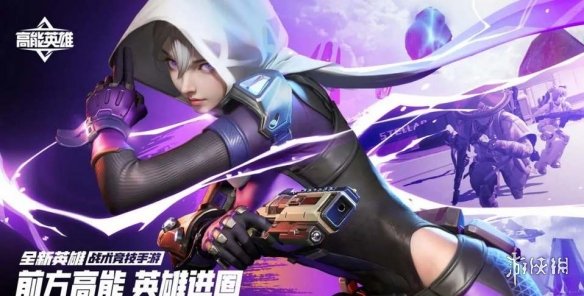 高能英雄微信和QQ区互通吗高能英雄微信和QQ区是否互通_