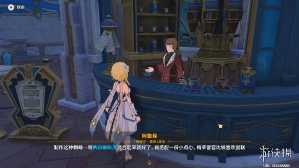 原神优选风味成就怎么解锁原神优选风味成就解锁方法_