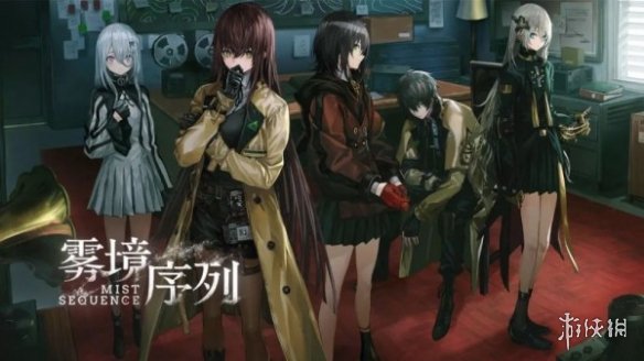 雾境序列破晓测试什么时候雾境序列破晓测试时间_