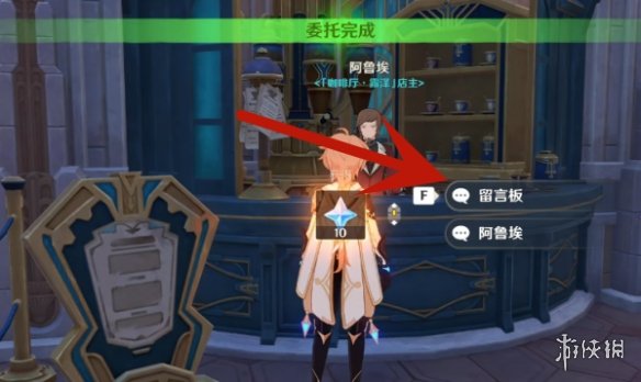 原神优选风味成就怎么做原神优选风味成就完成攻略_