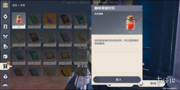 原神优选风味成就怎么解锁原神优选风味成就解锁方法_