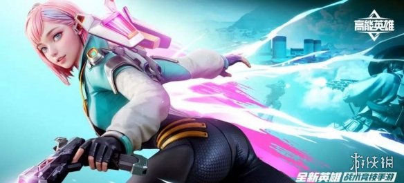 高能英雄微信和QQ区互通吗高能英雄微信和QQ区是否互通_