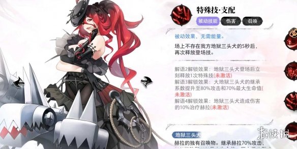 光隙解语召唤流阵容怎么搭配光隙解语召唤流阵容搭配攻略_