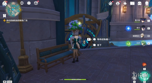 原神细雨眷恋之城任务怎么做原神4.0细雨眷恋之城任务攻略_