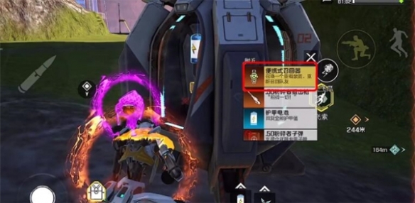 高能英雄召回器怎么用高能英雄召回器用法介绍_