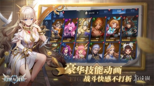 幻世与冒险角色怎么选幻世与冒险角色选择推荐_