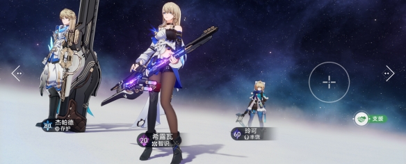 崩坏星穹铁道以朗道之名怎么解锁 以朗道之名成就攻略_