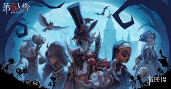 第五人格先知万圣节皮肤什么时候上线第五人格先知万圣节皮肤介绍_