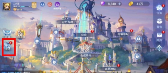 幻世与冒险兑换码有哪些幻世与冒险最新兑换码2023_