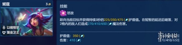 金铲铲之战成双奶妈怎么玩 S9.5好事成双索拉卡装备搭配_