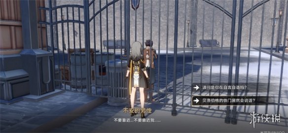 崩坏星穹铁道曼德拉效应成就怎么做崩坏星穹铁道曼德拉效应成就攻略_