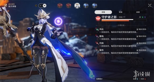 崩坏星穹铁道BOOM成就怎么做崩坏星穹铁道BOOM成就攻略_