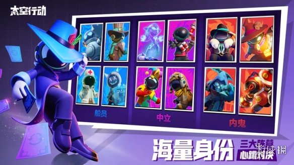 太空行动自创身份画家怎么样 画家介绍_