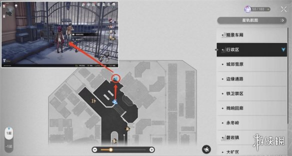 崩坏星穹铁道曼德拉效应成就怎么做崩坏星穹铁道曼德拉效应成就攻略_