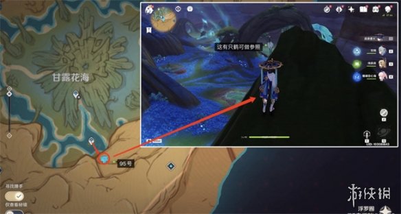 原神苍漠囿土旋曜玉帛在哪原神苍漠囿土旋曜玉帛位置介绍_