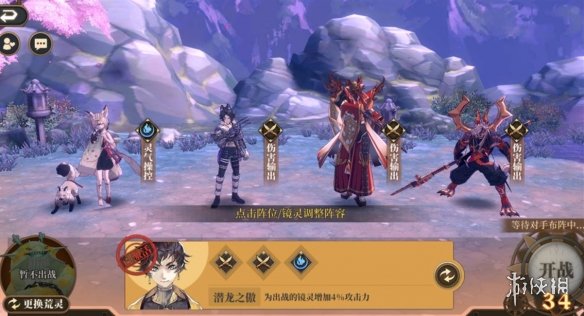 原神细雨眷恋之城任务怎么做原神4.0细雨眷恋之城任务攻略_