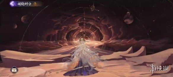 阴阳师破晓时分肉鸽模式怎么玩阴阳师破晓时分肉鸽模式玩法攻略_