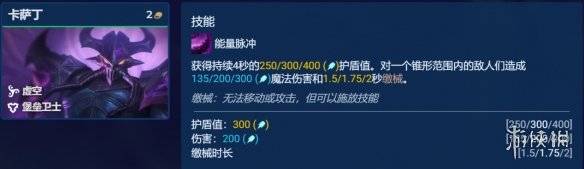 金铲铲之战成双奶妈怎么玩 S9.5好事成双索拉卡装备搭配_