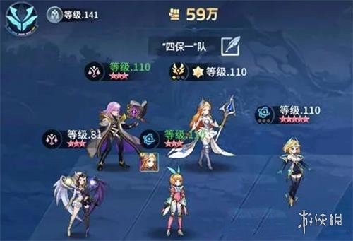 幻世与冒险平民阵容怎么搭幻世与冒险平民阵容搭配攻略_