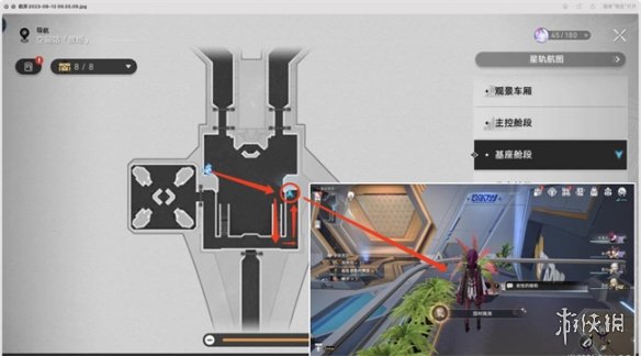 崩坏星穹铁道因材施浇成就怎么做崩坏星穹铁道因材施浇成就攻略_