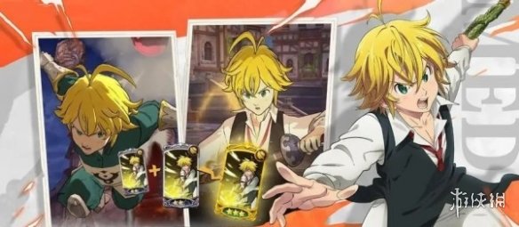 七人传奇光与暗之交战好感度怎么提升七人传奇光与暗之交战好感度提升方法_