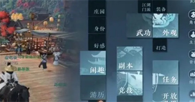 逆水寒手游帮会怎么加入 帮会加入方法_