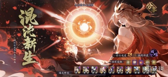 阴阳师破晓时分两个恶神结局怎么达成阴阳师破晓时分两个恶神结局攻略_