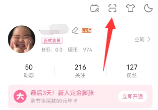 原神生日会纪念册2023活动怎么样原神生日会纪念册2023活动介绍_