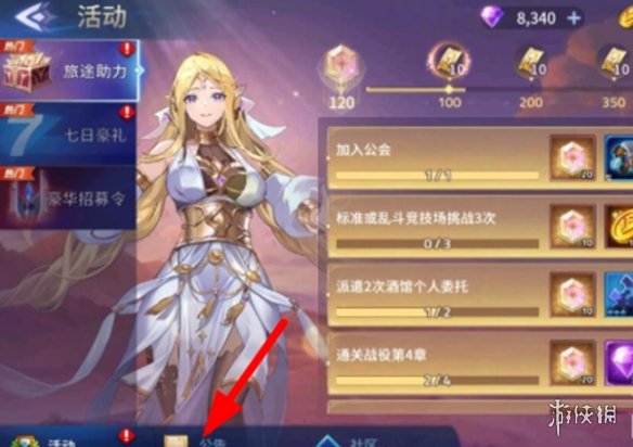 幻世与冒险兑换码怎么用幻世与冒险兑换码使用方法_