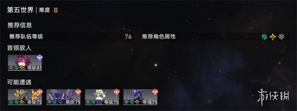 崩坏星穹铁道猎手何苦为难猎手成就怎么做崩坏星穹铁道猎手何苦为难猎手攻略_
