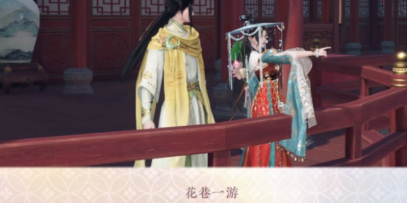 逆水寒手游共赏人间在哪 共赏人间坐标一览_