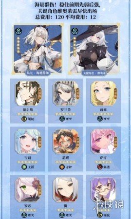 光隙解语法师大招流怎么搭光隙解语法师大招流搭配方法_