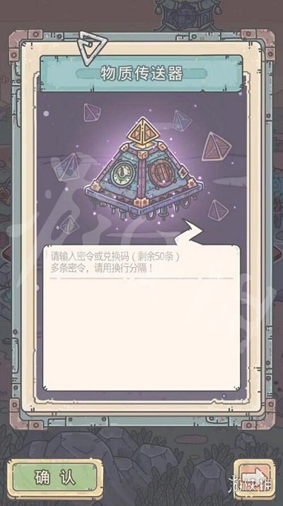 最强蜗牛9月23日最新密令 最强蜗牛2023年9月23日最新密令是什么_