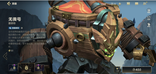 英雄联盟手游2023年10月龙魂商店皮肤介绍 10月白嫖皮肤爆料_