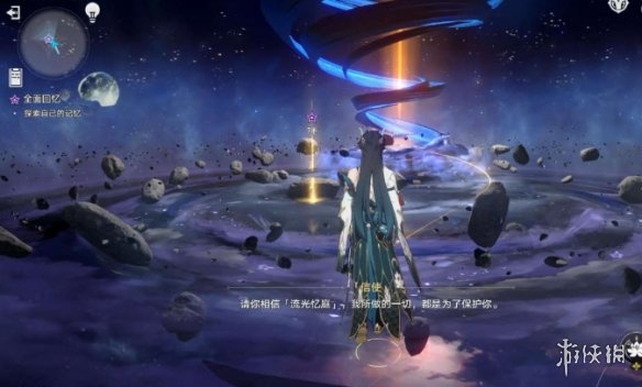 崩坏星穹铁道三月七的起点任务怎么做崩坏星穹铁道三月七的起点任务攻略_