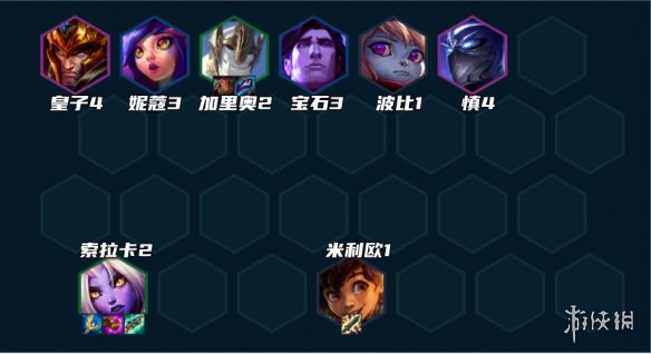 金铲铲之战s9.5神谕索拉卡阵容怎么搭配金铲铲之战s9.5神谕索拉卡阵容攻略_