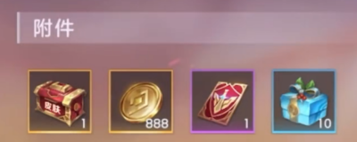 曙光英雄鲜花怎么获取曙光英雄鲜花获取方法介绍_