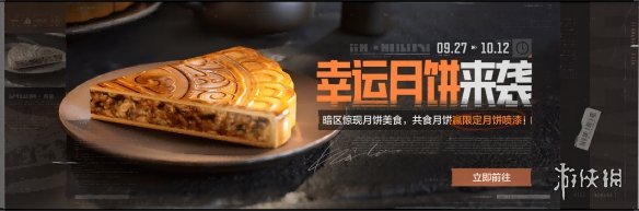 暗区突围地下法则版本上线活动 新版本福利一览_