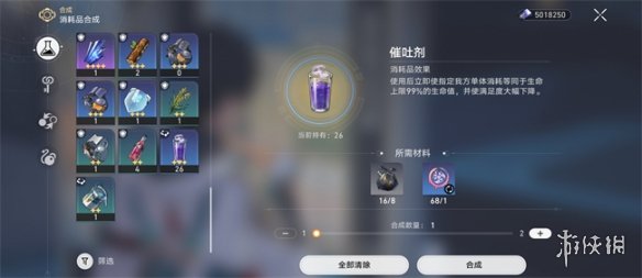 崩坏星穹铁道不能满足成就怎么做崩坏星穹铁道不能满足成就攻略_