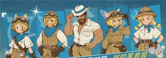 二之国交错世界时装怎么获取二之国交错世界时装获取方法_