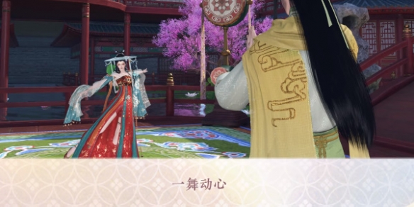 逆水寒手游共赏人间在哪 共赏人间坐标一览_