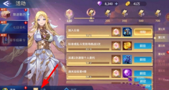 幻世与冒险兑换码有哪些幻世与冒险最新兑换码2023_