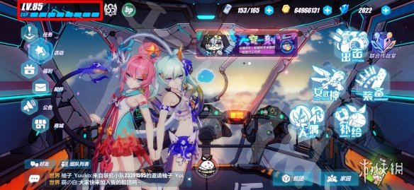 崩坏3夏夜之约兑换码 夏夜之约礼包码一览_