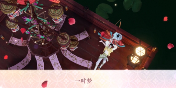 逆水寒手游共赏人间在哪 共赏人间坐标一览_