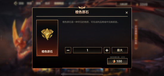 英雄联盟手游2023年10月龙魂商店皮肤介绍 10月白嫖皮肤爆料_